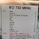 카페(cafe)732 이미지