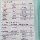 구천동농협하나로마트 리조트점 이미지