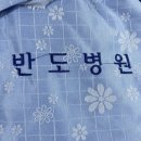 바른장내과의원 이미지