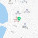 마량스타피싱