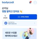 필라테스모란