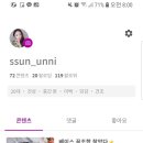 코코스미 이미지