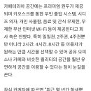 작심스터디카페오산 이미지