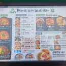 보배반점성연점