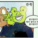 가회 이미지