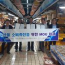 인천소비조합 이미지