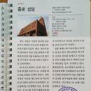 천주교순례2-16~17 네이버블로그