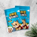 디디하이브
