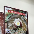 송주불냉면&돈까스&칼국수 이미지