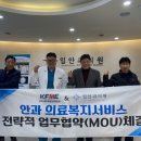 임안과의원 이미지