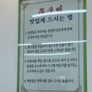 압구정화로구이&거제쭈꾸미(고현점) | 거제현지인맛집, 솥뚜껑 쭈꾸미를 맛볼 수 있는 ‘거제쭈꾸미 고현점’🐙🥘