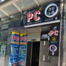 몬스터PC방 이미지