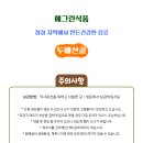 두메식품 이미지