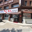 무안요양보호사교육원 이미지