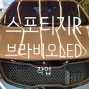 덱스크루부산강서점 이미지