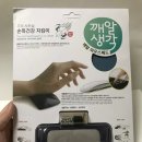 펌)손목이나 손가락이 아프시면 작은 마우스 트라이 해보시면 어떨까요? 펌)한국, 미국에 무제한 통화스왑 요청 이미지