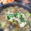 충주 무학시장 시래기 순대국 맛집 병천아우네순대