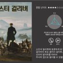 브레인게임존 이미지