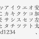 소라일본어