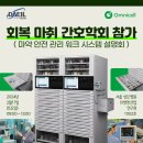대일산업안전 이미지