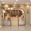 수영여성의원 이미지