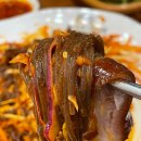 명덕총각족발포항 이미지