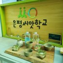 녹번동 155-4 이미지