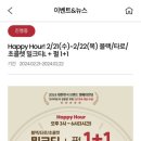 공차여수해양공원