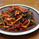 무말랭이무침 인생레시피(알토란 김하진쌤 레시피) 이미지