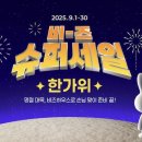 세일CC스타트하우스 이미지