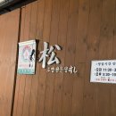 스시마쯔 이미지