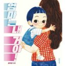 한울림관 쇼핑하우