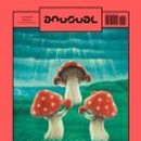 언유주얼스튜디오