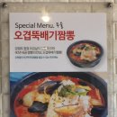 보성춘 이미지