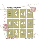 홍윤 이미지