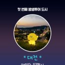 GS25타임월드점 이미지