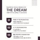 [신당동PT | 동대문PT | 머슬프렌즈짐] “운동을 해도 근육이 안 자라는 것 같아요” 그렇다면 이것만...