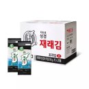 성경건어물 쇼핑하우