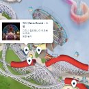 [LA 디즈니랜드] 반입금지 물품/지니플러스 없이 캘리포니아 어드벤처 투어 총정리
