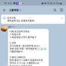 남편복없는 자와 아빠복 있는 아이들 이미지