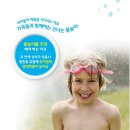 아쿠아몰드 이미지