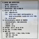 나봄메디칼 이미지