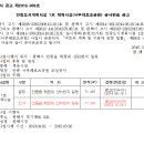 안중레포츠 공원 체육시설 이미지