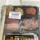 고기뚜겅 - 경주시 광중길 51 | 세븐일레븐 후덕죽 셰프 짬뽕 고기볶음 중화 도시락 후기 써야하는데 클로드야 어떻게쓸까?