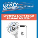 2024 CRAVITY FAN-CON ＜LUVITY GAMES＞ 온라인 응원봉 연동 안내 이미지