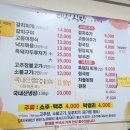 대성한식전문식당 | [대구/서변동] 한식 전문집 "대성한식전문식당"