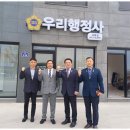 보상행정사사무소 이미지