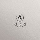 수호마라탕 이미지