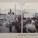 한미양곡 이미지