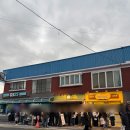 백종원의 예산샌드 이미지